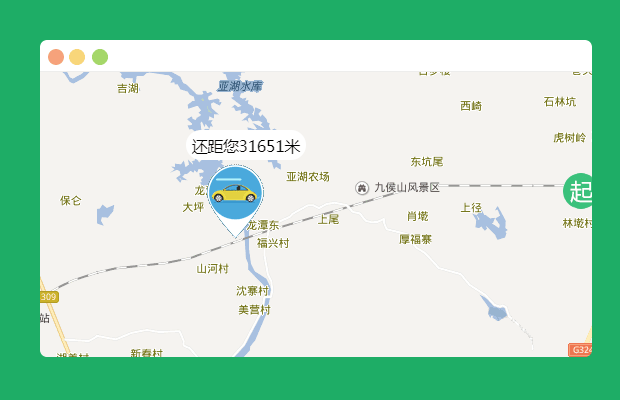 地图移动线路pc+移动端